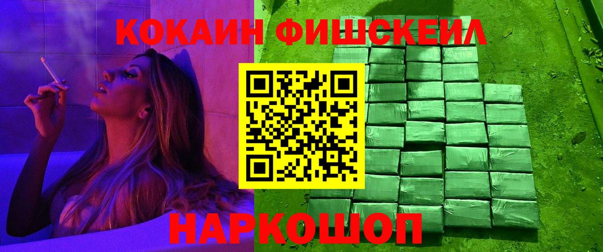 Кокаин 97%  Cocaine 99%  Вход с VPN  Ярцево 