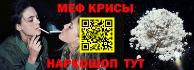 индика Мариинск