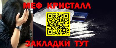 индика Мариинск