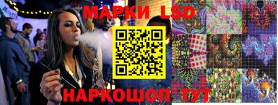 индика Мариинск
