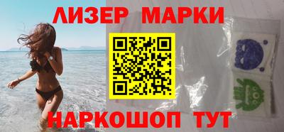 индика Мариинск