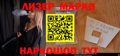 индика Мариинск