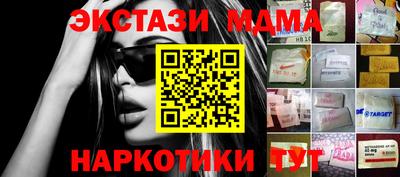 мдма Малгобек