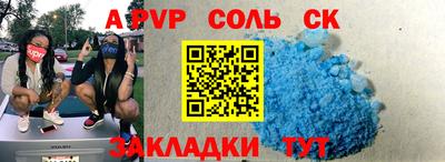 мдма Малгобек
