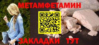 мдма Малгобек