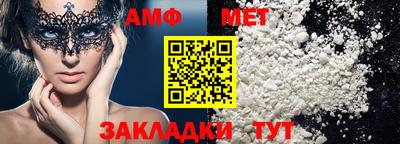 индика Мариинск