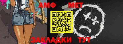 индика Мариинск