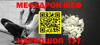 индика Мариинск