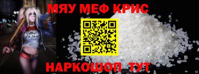 индика Мариинск