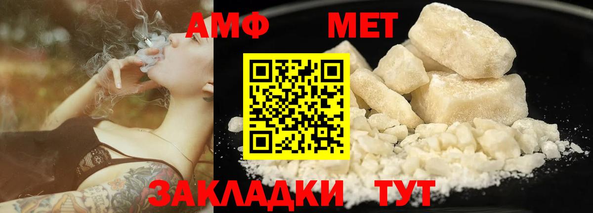 Ярцево  Метамфетамин мет  Вход с VPN  Метамфетамин мет 